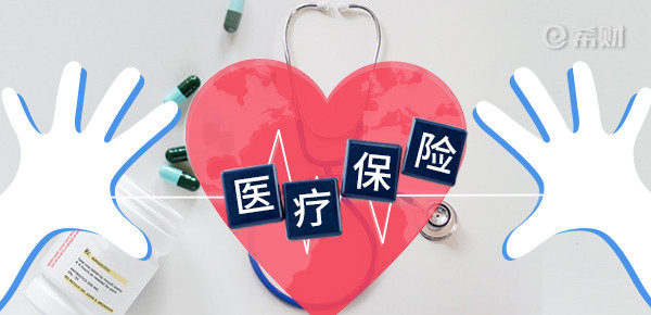 百万医疗保险一年要交多少保费？以三款热门百万医疗险产品为例