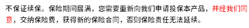 平安保险e生保2022的优缺点有哪些？搞懂这个问题有哪些方法
