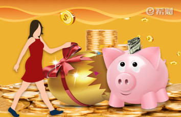 理财产品4.5%收益是多少？怎么计算？