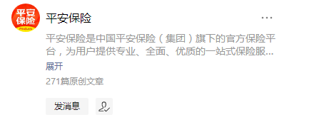 网上怎么买医疗保险?不同投保方法详解