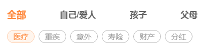 网上怎么买医疗保险?不同投保方法详解