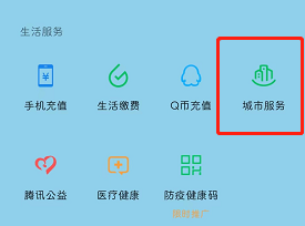 网上怎么买医疗保险?不同投保方法详解