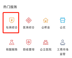 网上怎么买医疗保险?不同投保方法详解