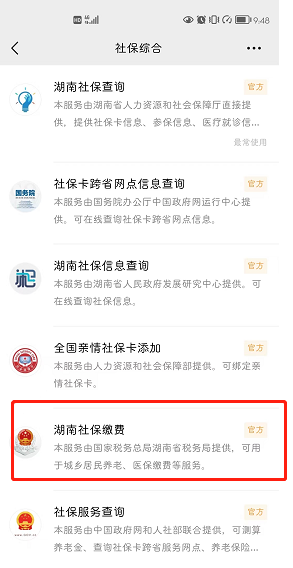 网上怎么买医疗保险?不同投保方法详解