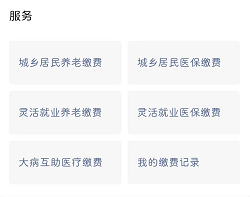 网上怎么买医疗保险?不同投保方法详解