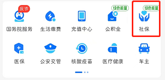 1665392758629072634.png 网上怎么买医疗保险?不同投保方法详解