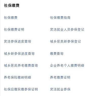 1665392769790047126.png 网上怎么买医疗保险?不同投保方法详解