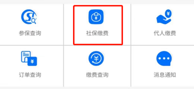 1665392851368009034.png 网上怎么买医疗保险?不同投保方法详解