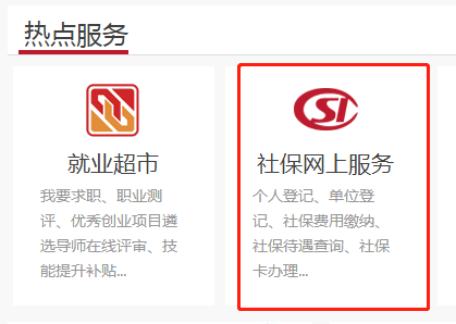 1665392898030094166.png 网上怎么买医疗保险?不同投保方法详解