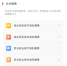 1665393000292095441.png 网上怎么买医疗保险?不同投保方法详解