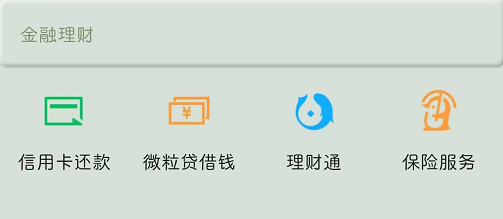 1665393051871065815.png 网上怎么买医疗保险?不同投保方法详解