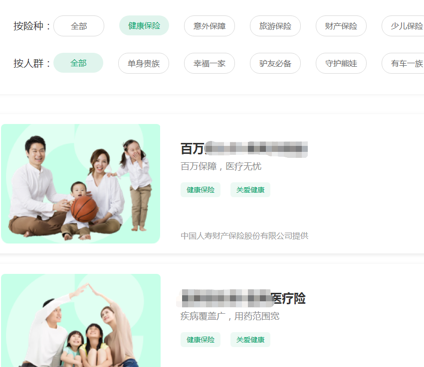 1665393240374026344.png 网上怎么买医疗保险?不同投保方法详解