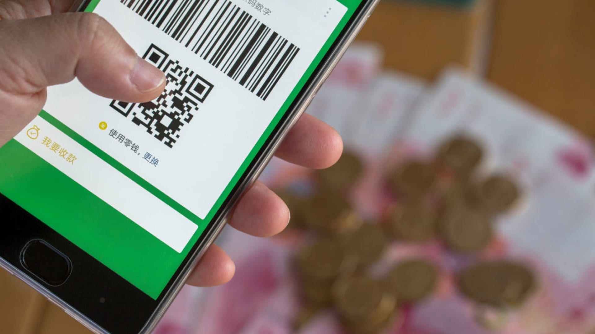 微信怎么设置优先付款顺序