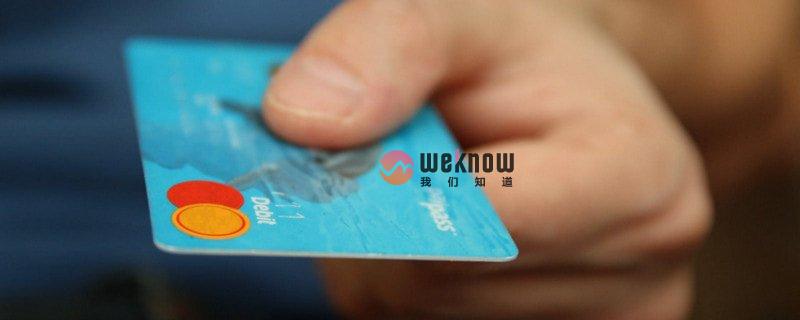 工商银行信用卡免年费政策是什么 具体政策如下