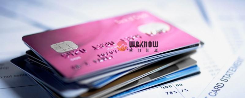 021催款是哪个银行 接到银行催款电话怎么办