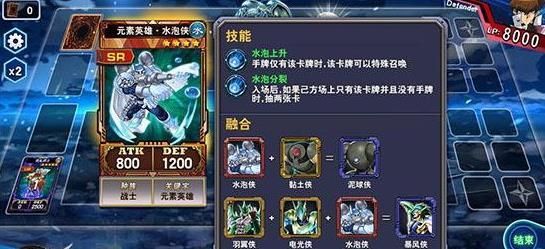 决斗之城元素英雄集结4怎么打？元素英雄训练2-4-4攻略[图]