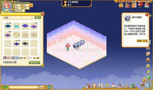 皮卡堂白水晶怎么得-皮卡堂白水晶获得方法一览