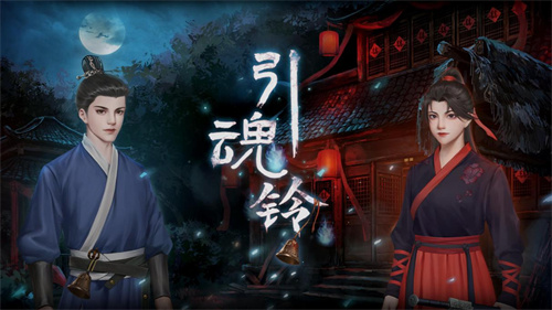 2023类似无尽噩梦4的写实解谜手游有哪些-好玩的暗黑风格解谜手游排行榜推荐