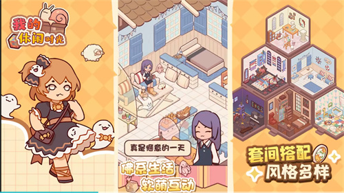 2023可以模拟退休生活的游戏有哪些-退休养老休闲类游戏推荐排行榜