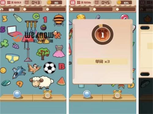 2023全民找不同游戏有哪些-有趣的全民找不同游戏合集