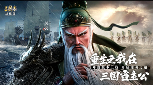 2023三国争霸系列手游有哪些-三国争霸手游下载排行榜top5分享