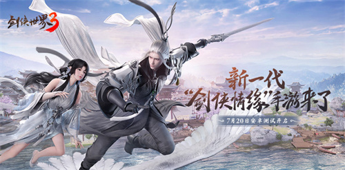 2023类似天龙八部的游戏下载排行榜-好玩的武侠游戏有哪些