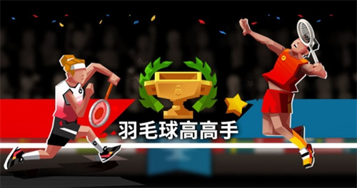 2023类似绿茵传奇的体育类游戏分享-好玩的体育类游戏top5推荐