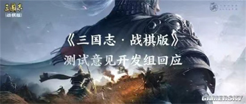 三国志战棋版吕范怎么样-吕范技能属性详解