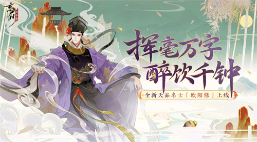 2023好玩的古装游戏汇总-画面精致的古装游戏排行榜