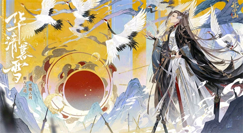 2023好玩的古装游戏汇总-画面精致的古装游戏排行榜