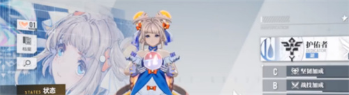 白荆回廊人物强度排行-白荆回廊最强人物排行榜一览