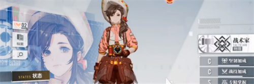 白荆回廊人物强度排行-白荆回廊最强人物排行榜一览