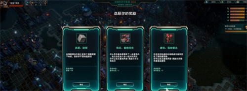 异星前哨秘籍分享-新手前期攻略大全