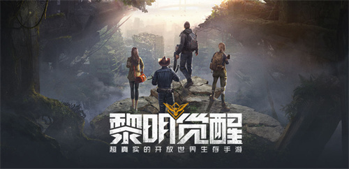 黎明觉醒生机随身制造怎么玩-随身制造系统玩法一览