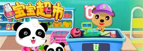 2023热门的儿童益智类游戏有什么好玩的-耐玩的儿童益智游戏排行榜