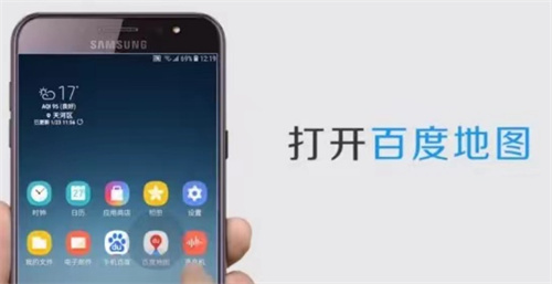 百度地图使用的方法步骤-如何使用百度地图