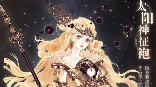 女性向手游有哪些2023-好玩的女性手游推荐