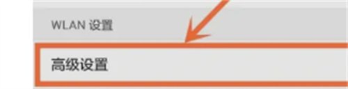华为手机如何设置应用后台运行-设置应用后台运行的方法步骤