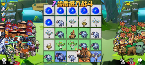 合成类游戏有哪些-有趣的合成游戏推荐2023