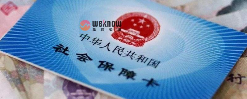 买了两份社保退休可以领两份钱吗 多地买社保退休后领哪里的