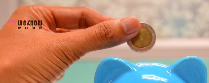 建行取款机一天最多能取多少钱 最多不超过这个数额