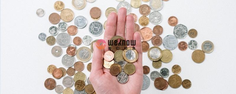 微粒贷借钱利息高吗 利息大概是这个数