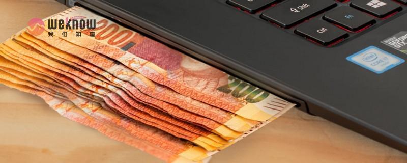 网贷次数太多会影响银行房贷吗 情况是这样的