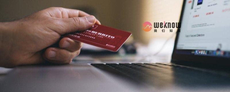 信用卡逾期负债太多怎么办 可以用这些方法