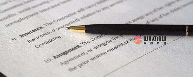 2023武汉社保补贴政策是什么 政策内容如下