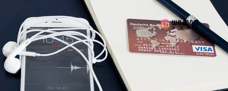 微信绑定不了银行卡是怎么回事 官方告诉你原因