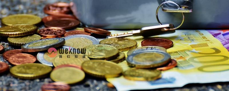 一万公积金为什么只能取4000 可能是这些原因