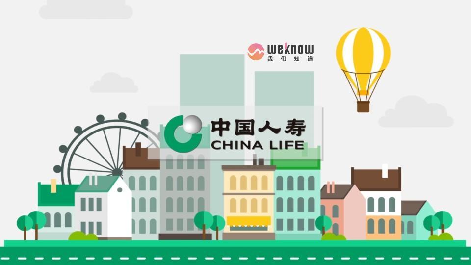 人寿保险康宁终身保险怎么赔？人寿的康宁终身死了能给多少钱？