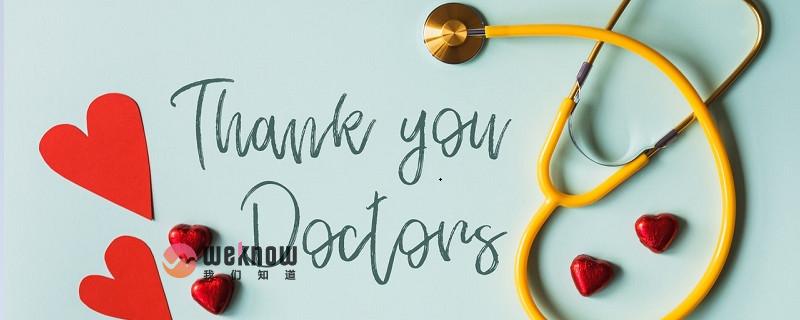 社保转移医保会跟着转吗 看这篇就明白了