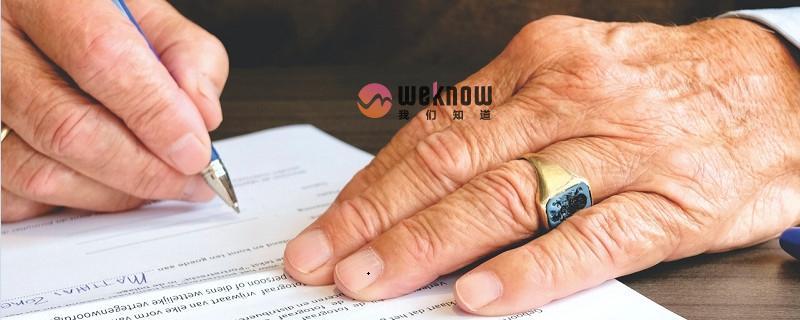 老人如何买意外险最划算 内行人士这么说